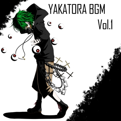 녹음된 BGM Vol.1