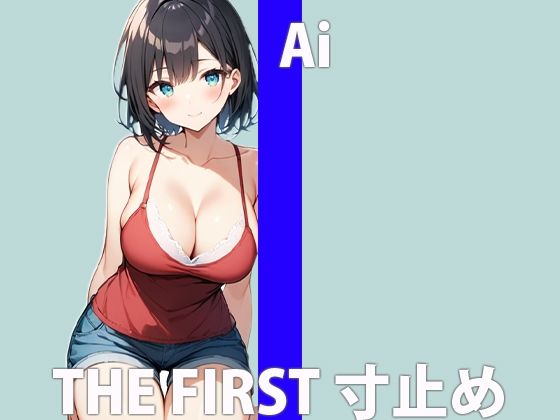 촉촉한 로리코! 부끄럽지만, 나는 꽤 야한 것···THE FIRST ORGASM【실연 수음】【사랑】