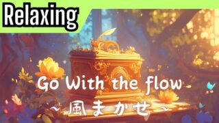 Relaxing20 오르골 「Go with the flow ～바람 맡김～」