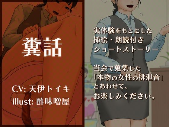 젠장 얘기