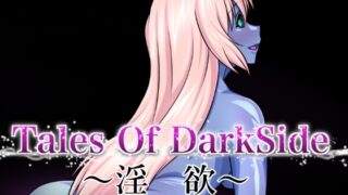 Tales Of DarkSide ～음욕 콜레트편～