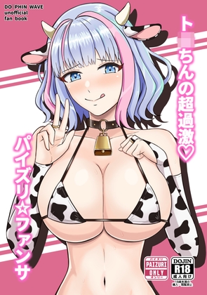토 ○ 친의 초과격 파이즈리 ⭐︎판사 토 ○ 친의 초과격 파이즈리 ⭐︎판사