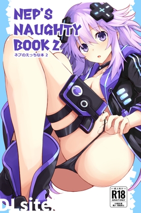 Nep’s naughty book 2 넵의 장난 꾸러기 2