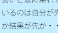 기세와 파도를 타고 있는 것은 자신이 먼저인가 결과가 먼저인가・・・