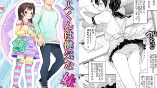 【간체 중문판】유이 군은 건강한 여동생