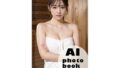 AI photobook·사우나【3】