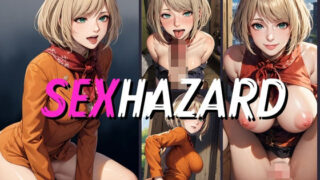 SEXHAZRD 애슐리 구◯햄