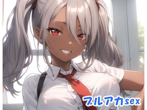 불아카 sex no.4
