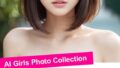 미녀의 미유 – AI Girls Photo Collection