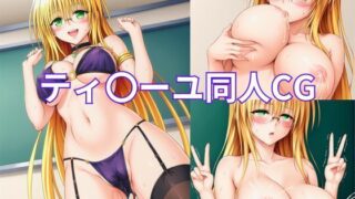 [AI 생성] 타쿠야 R-18 팬 CG 컬렉션