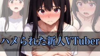 태어난 신인 VTuber