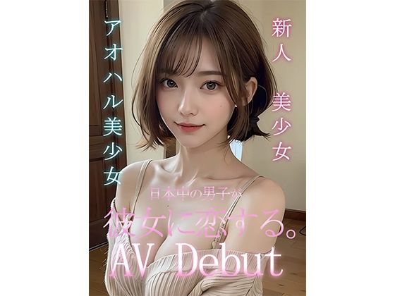 AV 패키지 PSD 소재 (1)