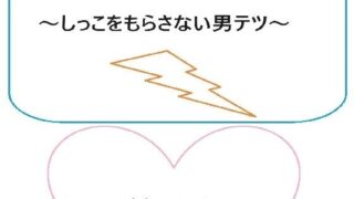 인기가 있지만 무엇입니까? 2화