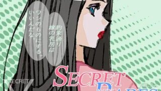 SECRET BABES VOL.3 -스토리 1