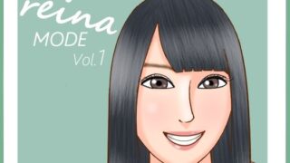 reina MODE Vol1 ~ 시골 소녀와 한여름의 열대 밤 ~