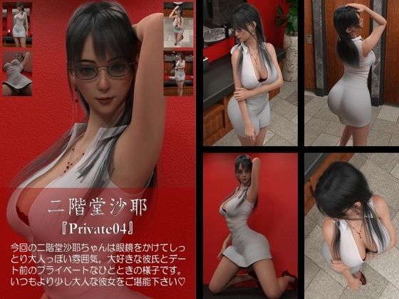 【chrl200】니카이도 사야의 착용 에로틱 사진집-Private-04c