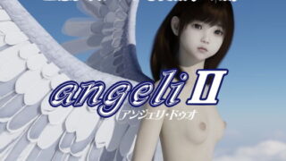 천사소녀사진집(CG집) ‘angeli II’