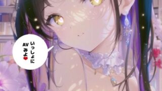 【실연 자위】 함께 따끈따끈 있어? (,,?ω?,,)? 국물 듬뿍 뒷 아카 여자 진심 수음 원시 배달 ////