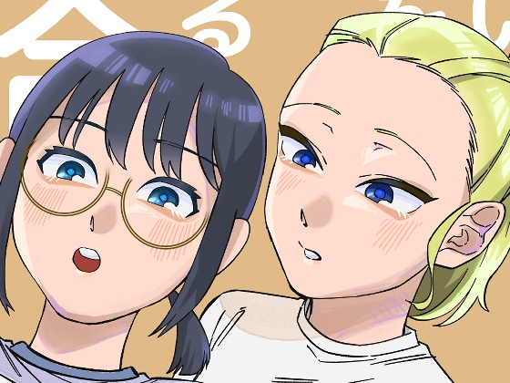 【영어판】큰 책장을 조립하는 백합