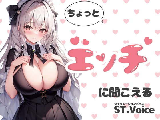【번체 중문판】다리 화병 마사지 @ 조금 음란하게 들리는 이야기