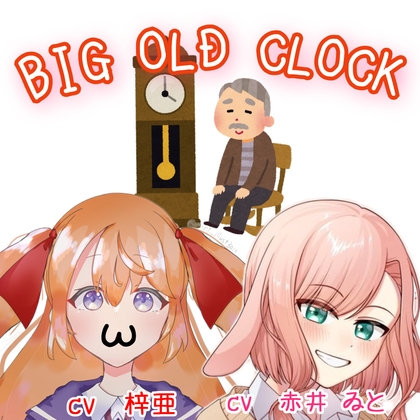 【한국어판】BIG OLD CLOCK