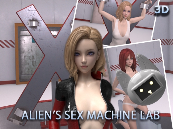 Alien’s Sex Machine Lab(영어 버전)