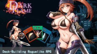 Dark Flame -남의 퀘스트-