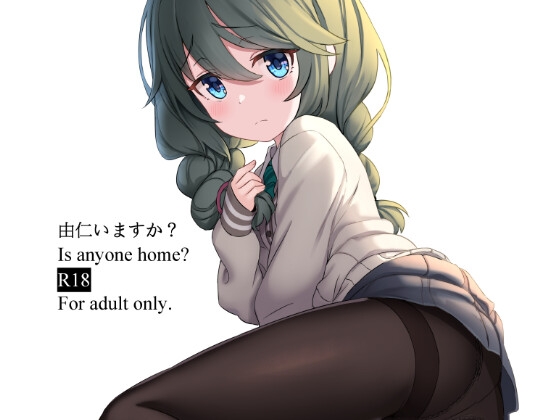 유인이 있습니까?