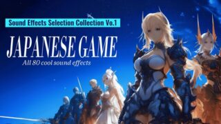 【SE소재집】Japanese GAME Sound Effects Selection Collection ALL80