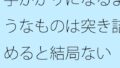 단서가되는 것들은 밀어 넣으면 결국 똑바른 거리를