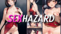 SEXHAZARD 에◯다원 180장