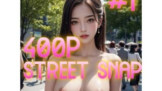 AI 창조 미녀 노출 스트리트 스냅 400 페이지 #1