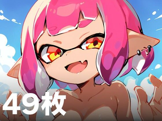 오징어 소녀 #3