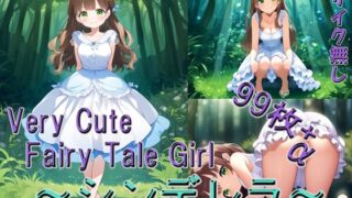 Very Cute Fairy Tale Girl ~신데렐라~