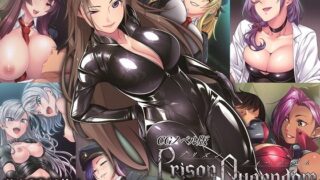 PrisonQueendom ~강 ●M남화 조교~ CG 노벨판 총집편