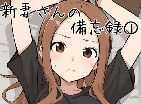 신부의 비망록 1