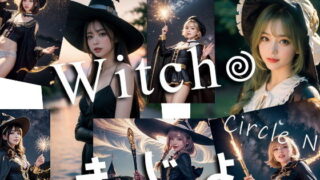 witch 마조