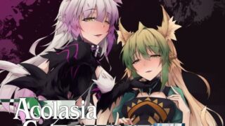 FGO 총집편 Acolasia Catastrophe