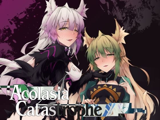 FGO 총집편 Acolasia Catastrophe