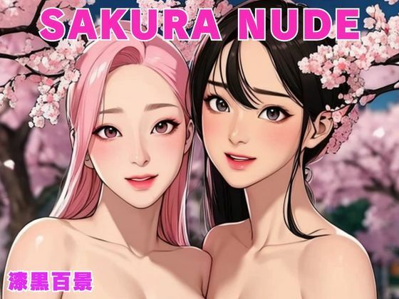 SAKURA NUDE