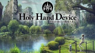 Holy Hand Device 착정 장치 기계 인형