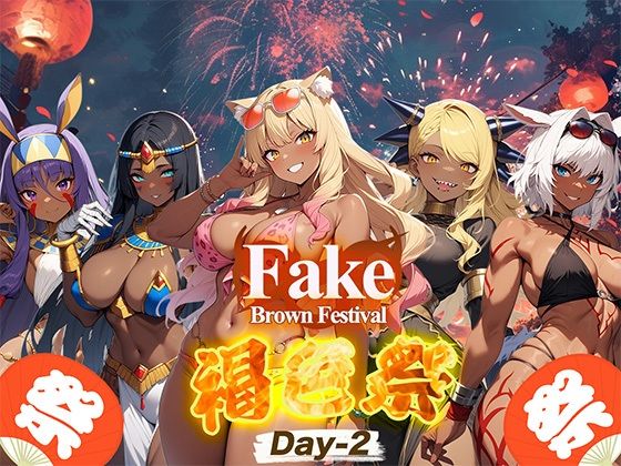 Fake/Brown Festival 갈색 축제 Day-2