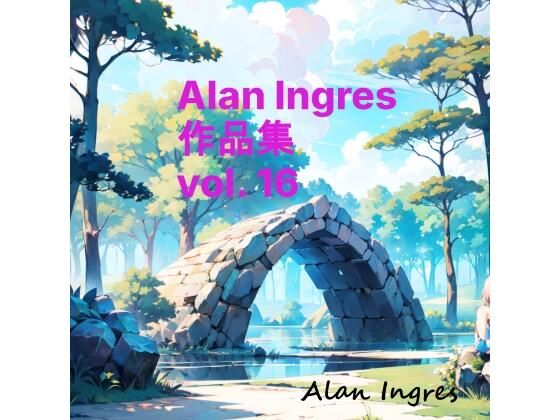 Alan Ingres 포트폴리오 16