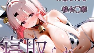 커컬드 Vtuber 시이나 ◯화