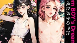 Fem Boy’s Dream 복숭아색 남자 오후