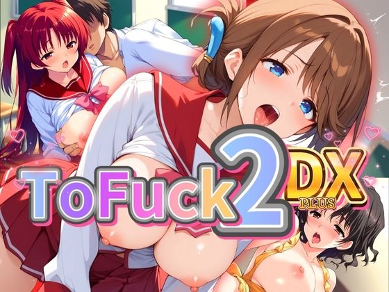 ToFuck2 DX PLUS 무카사카・고마키・유즈하라