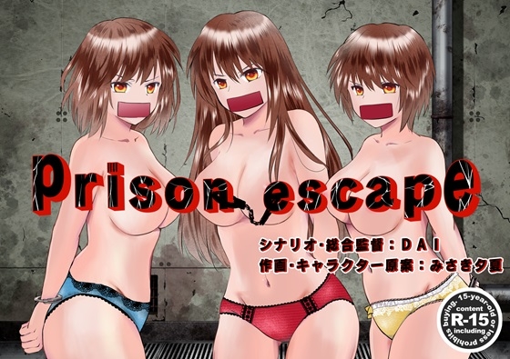 【한국어판】prison escape