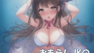 【소리 게이】오모라시 JK의 호흡 관리♫100분 시코시코 뮤직 음악 리듬