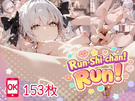 【PC/스마트폰】Run-Shi-chan! Run!