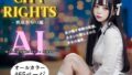 CITY RIHGTS -모모카 아카리편-